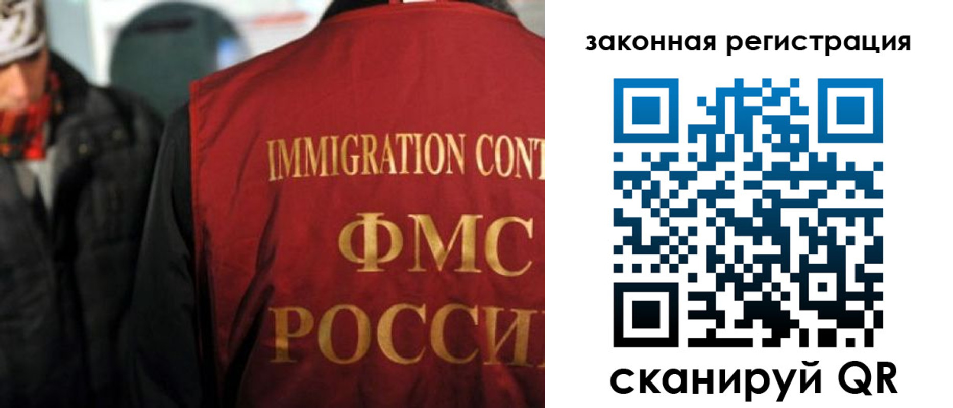 временная регистрация законно в Чайковском