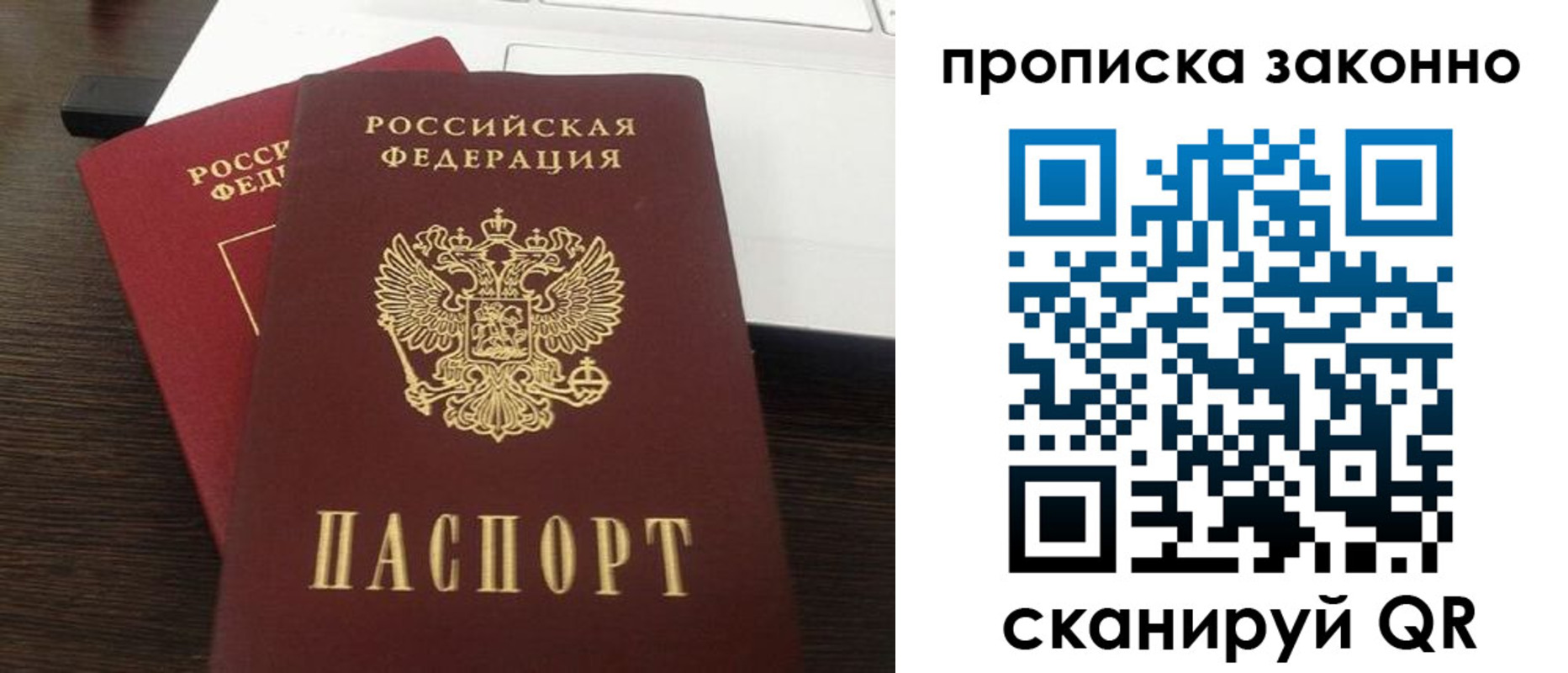 найти адрес прописки в Чайковском