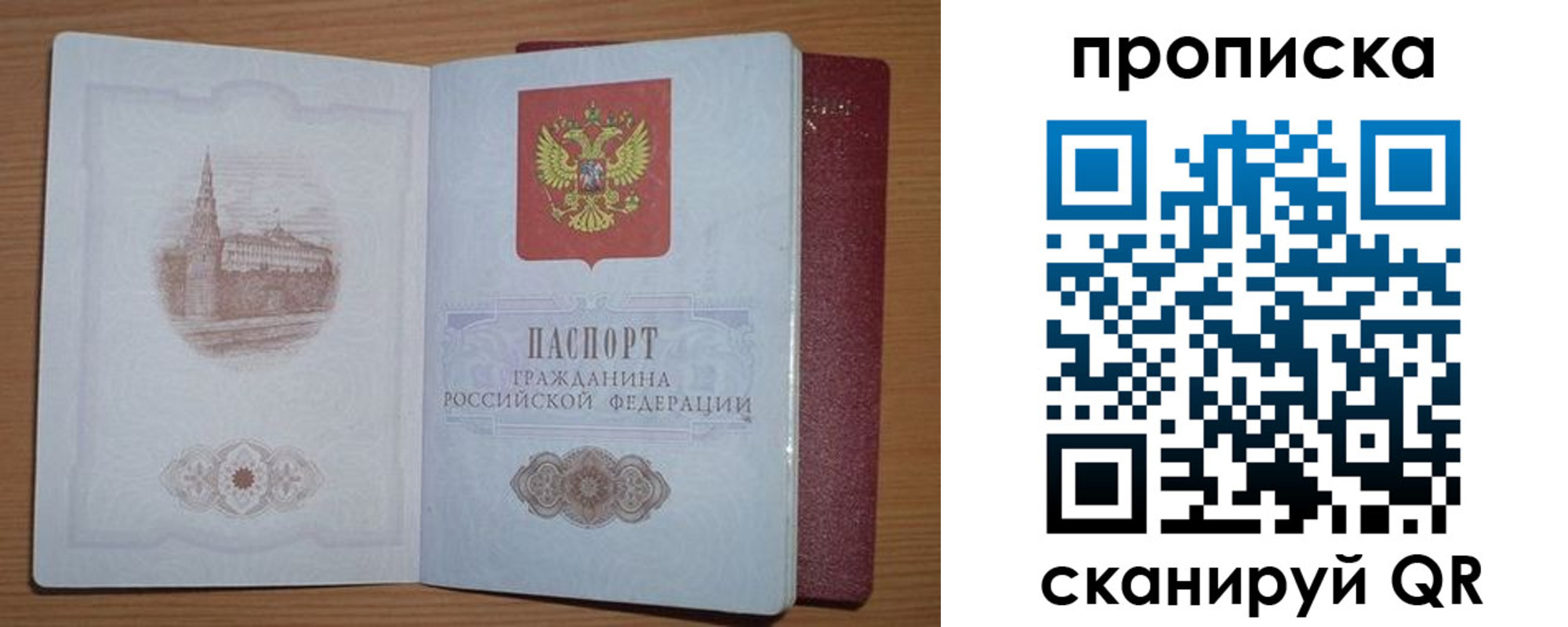где прописаться в Чайковском