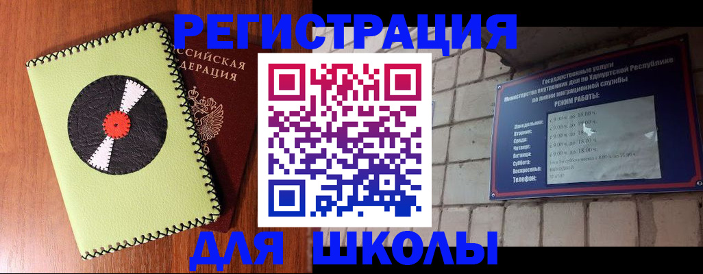 пропишу в квартире в Чайковском