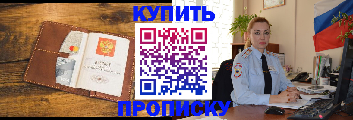 пропишу в квартире в Чайковском